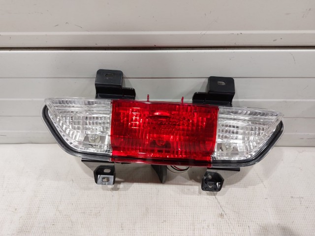 Backup Lamp